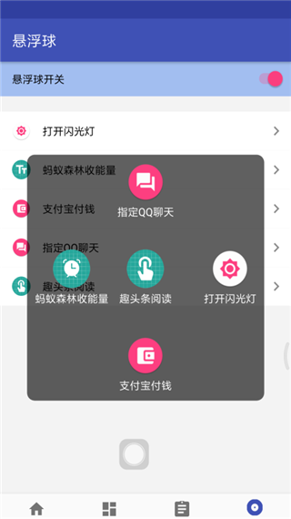 一触即发