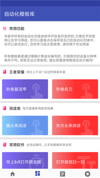 一触即发