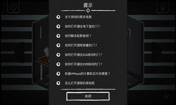 大发明家