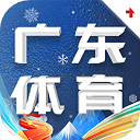 广东体育直播安卓版v1.2.1