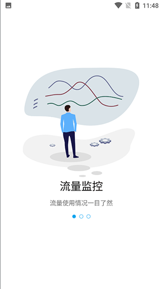 中兴路由器ZTELink APP