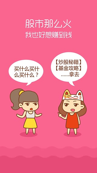 她理财