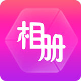 动感相册安卓版v7.51