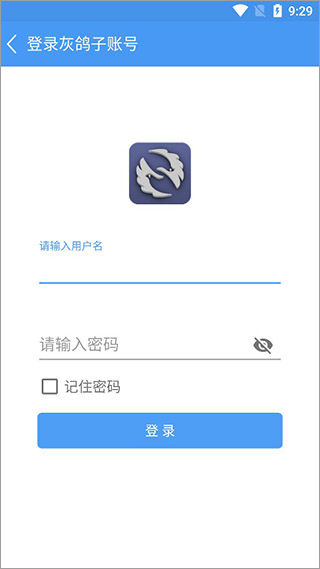 灰鸽子远程控制软件app