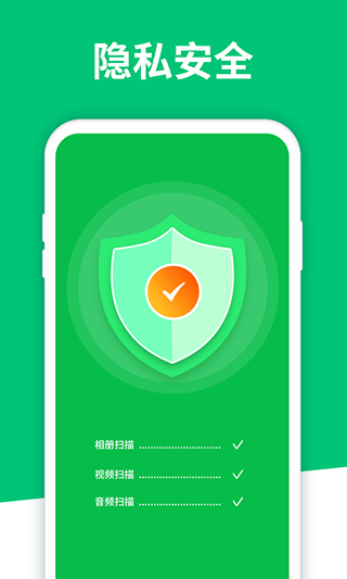 手机数据恢复精灵APP