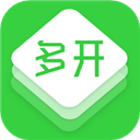 多开助手APP 安卓版v3.3.6