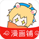 漫画铺APP 安卓版v2.0.200203.b3