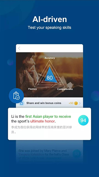 中国日报APP(English)