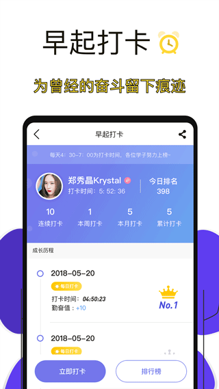 2023高考倒计时APP