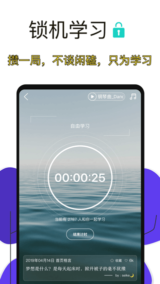 2023高考倒计时APP