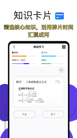 2023高考倒计时APP