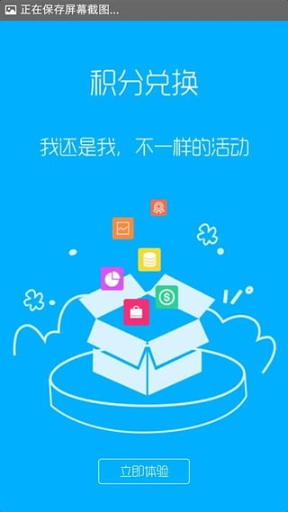 机锋市场