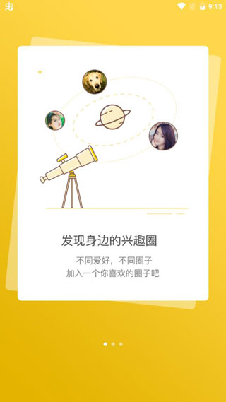 蓝色河畔APP