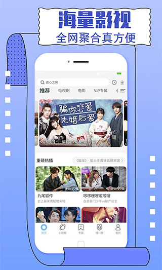 影视大全纯净版2023最新版