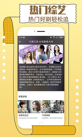 影视大全纯净版2023最新版