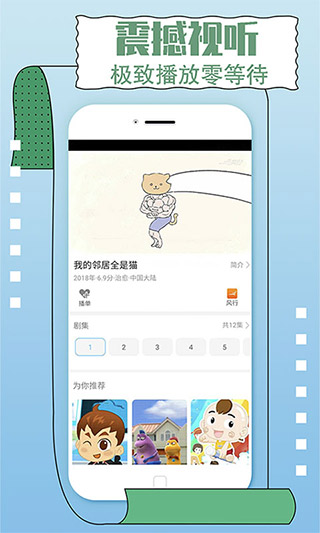 影视大全纯净版2023最新版