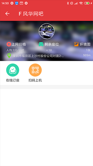 嘟嘟牛APP