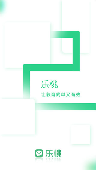 乐桃