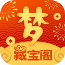 梦幻西游藏宝阁手机版 官方版v5.42.0