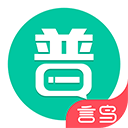 普通话学习APP 安卓版v9.9.2