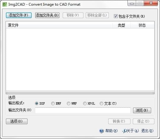 图片转cad软件免费下载