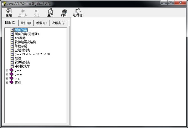 jdk1.6帮助文档中文版