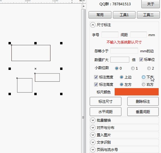 ymxkDoc(CorelDRAW功能增强插件)