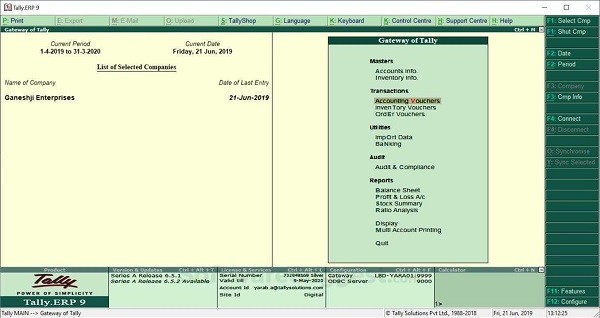 Tally ERP 9(ERP管理软件)