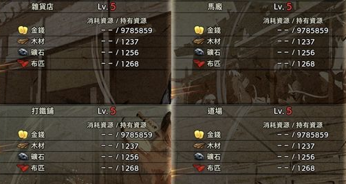 战国无双5存档下载