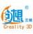 Creality 3D(创想三维切片软件)