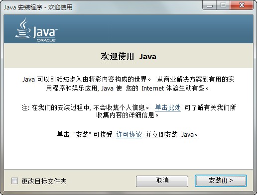 Java反编译工具专业版下载