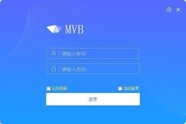 车载录像备份软件(MVB)