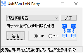 UsbEAm LAN Party