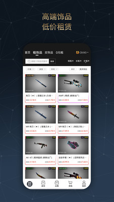 悠悠有品(CSGO交易)