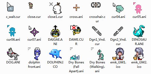精美鼠标指针大全