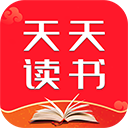 天天读书 安卓v3.8.8