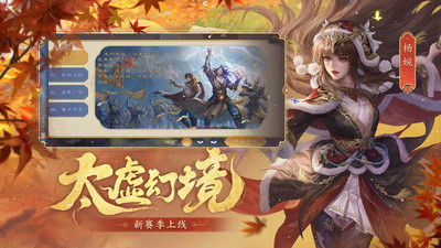游卡三国杀