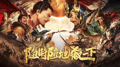 游卡三国杀