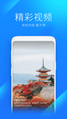 WiFi万能钥匙APP