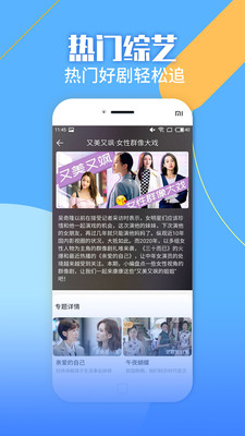 影视大全纯净版APP