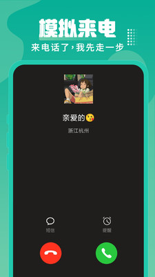 Esc壁纸