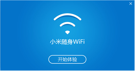 Xiaomi小米随身WiFi驱动