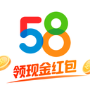 58同城(招聘租房找工作二手车)官方版v11.12.5