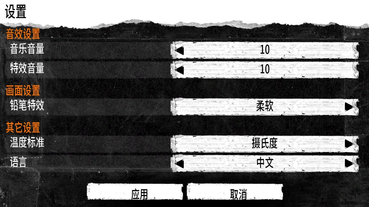 这是我的战争(Twon)