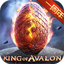 阿瓦隆之王:龙之战役 安卓版V14.6.0