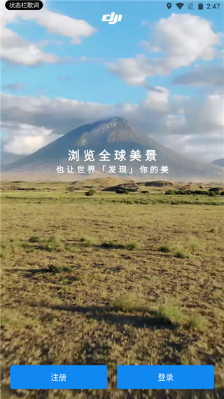 大疆go4