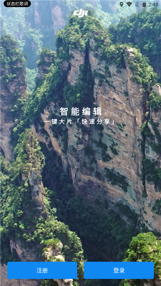 大疆go4