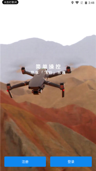 大疆go4
