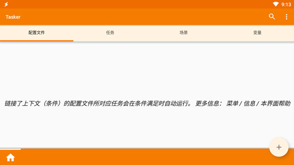 tasker