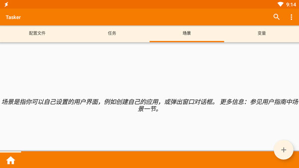 tasker